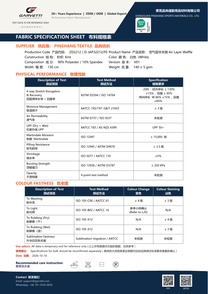 Preview of GARVETTI fabric specification sheet for Air Layer Waffle fabric ZD2212
